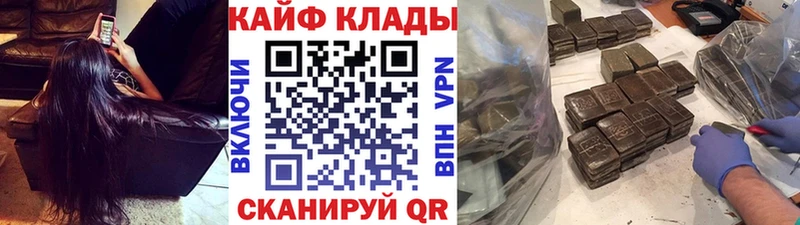 Цена Дедовск ГАШИШ  Alpha PVP  Меф мяу мяу  Марихуана 