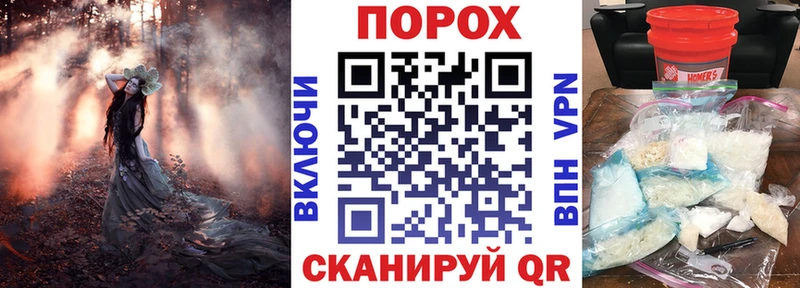 АМФЕТАМИН 97%  Дедовск 