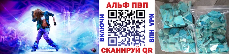hydra рабочий сайт  Дедовск  Alpha-PVP кристаллы 