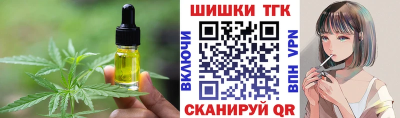 Canna-Cookies марихуана Дедовск