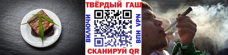 закладка  Дедовск  МЕГА зеркало  Печенье с ТГК марихуана 