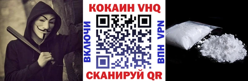 COCAIN 97%  Дедовск 