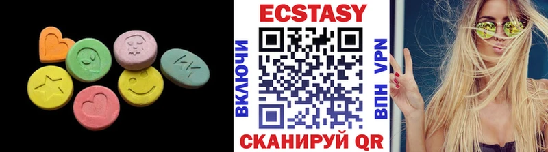 цены   Дедовск  Экстази Дубай 