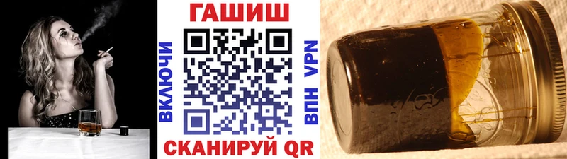 гидра ССЫЛКА  Дедовск  ГАШ Premium  купить закладку 