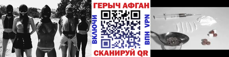 Героин VHQ  цены наркотик  Дедовск 