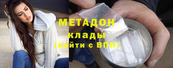 соль курить ск Абаза