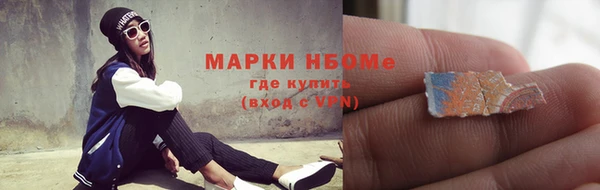 трава Алзамай