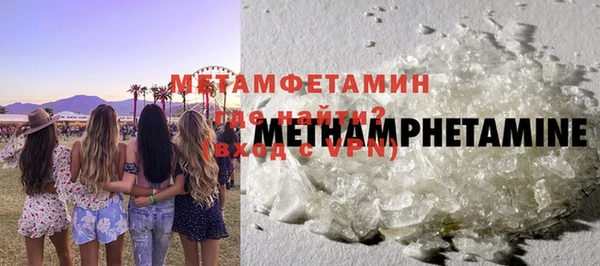 молекула духа Покровск