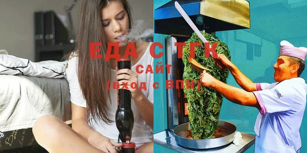 трава Алзамай