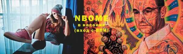 трава Остров