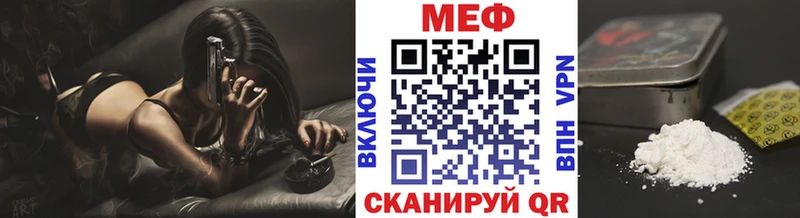 Меф VHQ  kraken онион  Дедовск 
