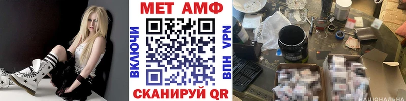 мега как войти  Дедовск  МЕТАМФЕТАМИН Methamphetamine 