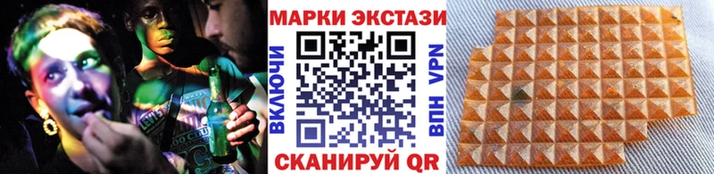 Наркотические марки 1,5мг  Дедовск 