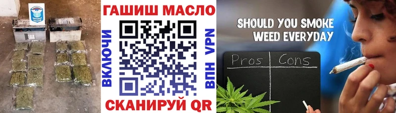 ТГК Wax  Дедовск 